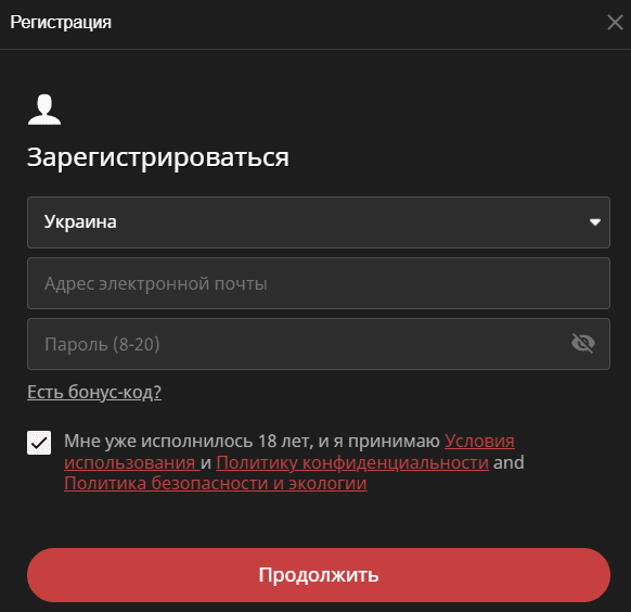 Реєстрація в GGПокерОК Реєстрація в GGПокерОК